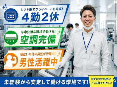 株式会社グロップ