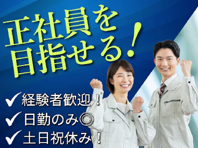 株式会社グロップ