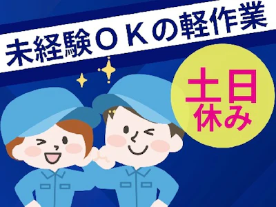 株式会社グロップ