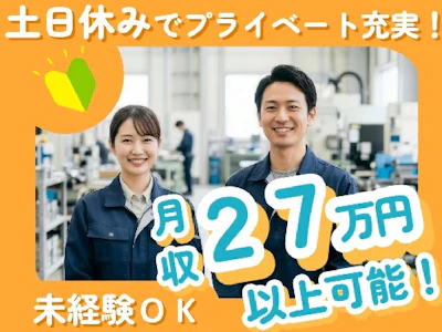 株式会社グロップ