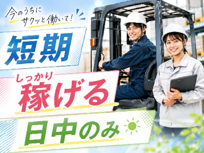 株式会社グロップ