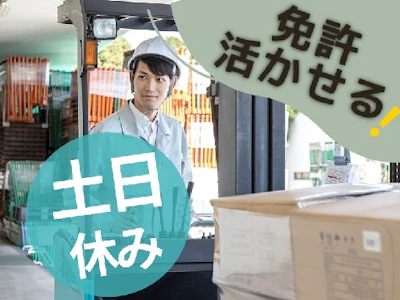 株式会社グロップ