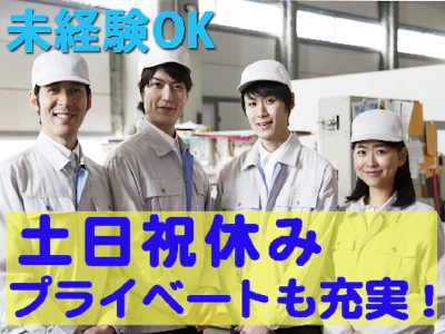 株式会社グロップ