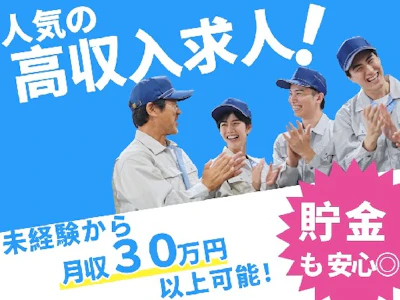 株式会社グロップ