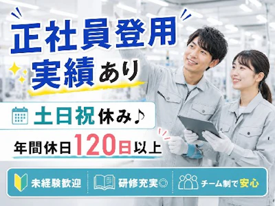 株式会社グロップ
