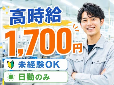 株式会社グロップ