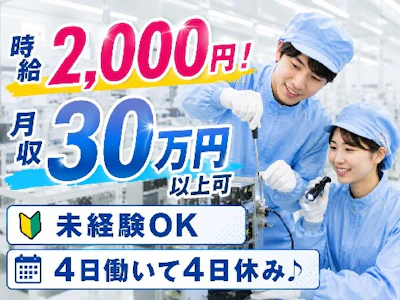 株式会社グロップ