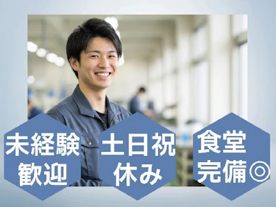株式会社グロップ
