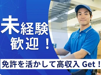 株式会社グロップ