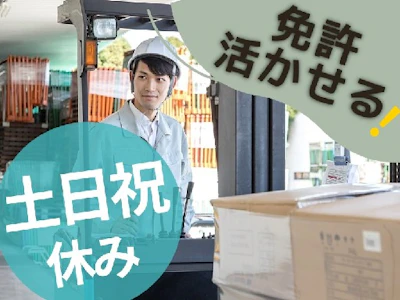 株式会社グロップ