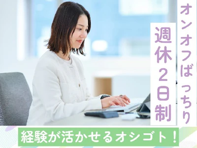 株式会社グロップ