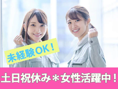 株式会社グロップ
