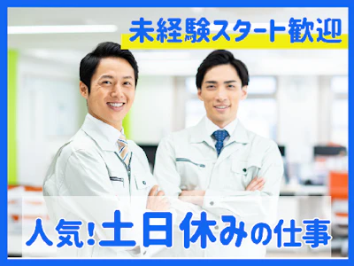 株式会社グロップ