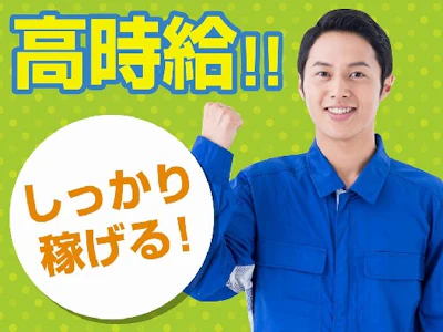 株式会社グロップ