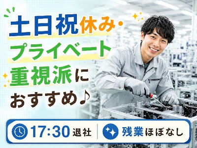 株式会社グロップ