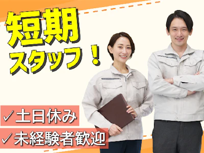 株式会社グロップ