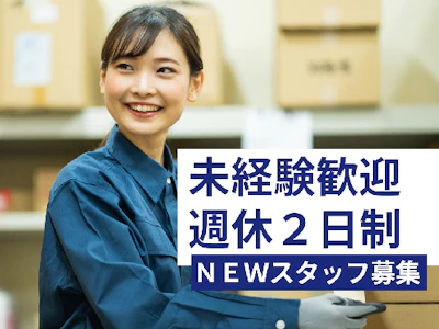 株式会社グロップ