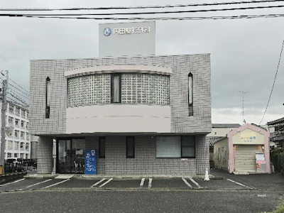 医療法人内田整形外科医院
