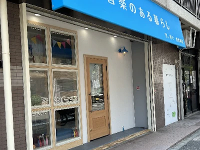 空、奏で　音楽教室
