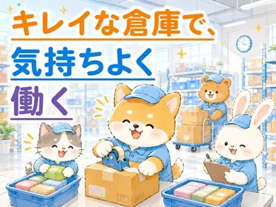 株式会社ヒガシトゥエンティワン