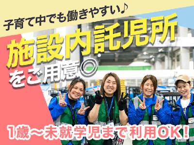 職場の画像