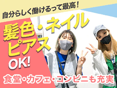 株式会社ヒガシトゥエンティワン
