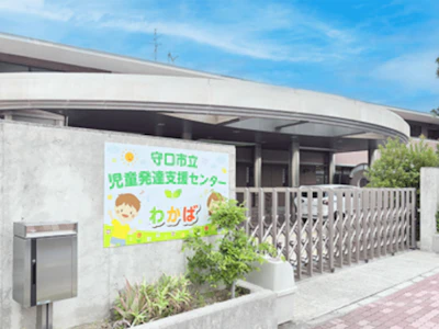 職場の画像