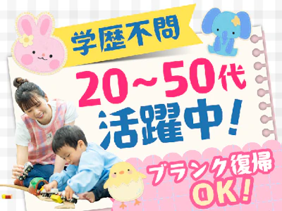 職場の画像