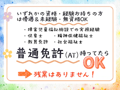 職場の画像