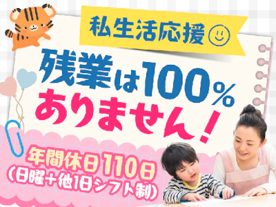 職場の画像