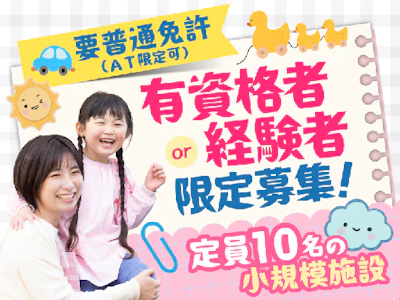 株式会社 ジョイフル