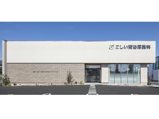 にしい腎泌尿器科のアルバイト情報