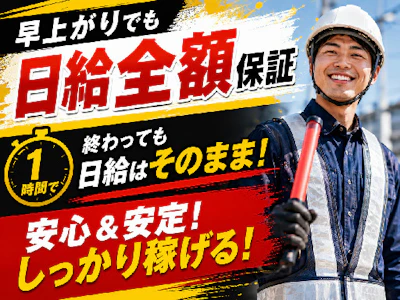 アシスト株式会社