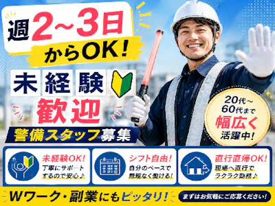 職場の画像