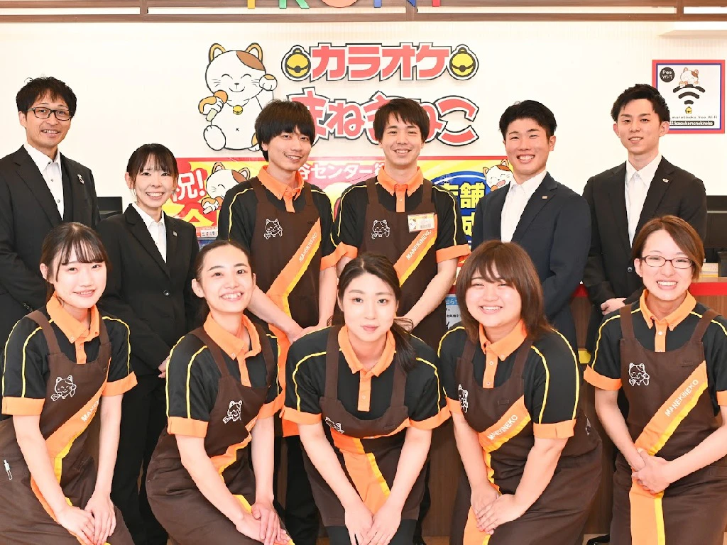 カラオケ まねきねこ 広島 横川 店