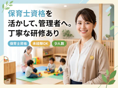 株式会社Tsuzuku