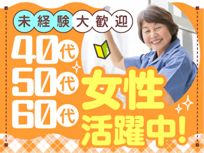 職場の画像