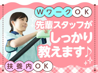 職場の画像