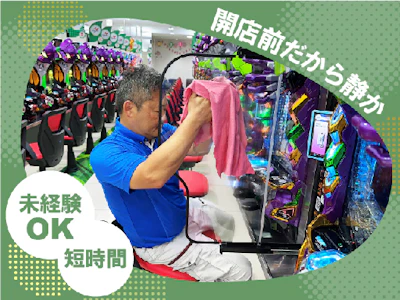 株式会社ビーエムアドバンス