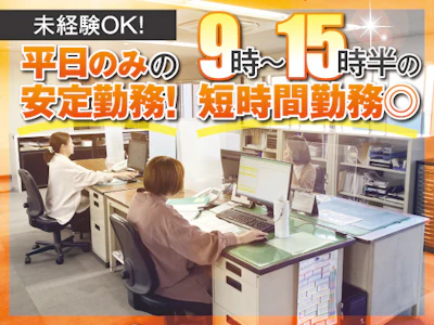 シンコハンガー株式会社
