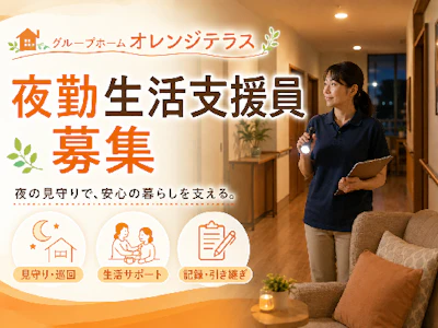 株式会社ピュア・ハート