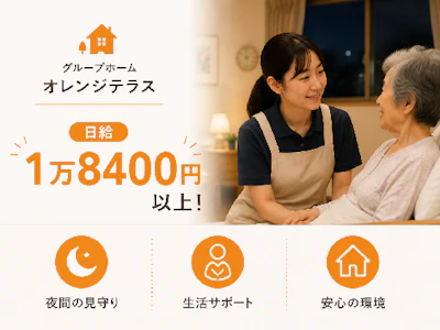 職場の画像