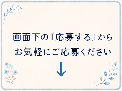 職場の画像
