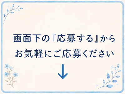 職場の画像