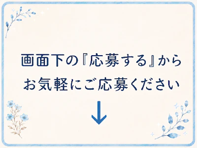 職場の画像