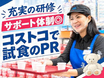 クラブ・デモンストレーション・サービシズ・インク
