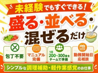 職場の画像