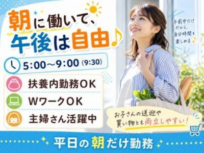 職場の画像