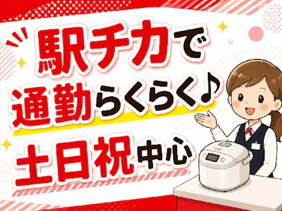株式会社ヒト・コミュニケーションズ