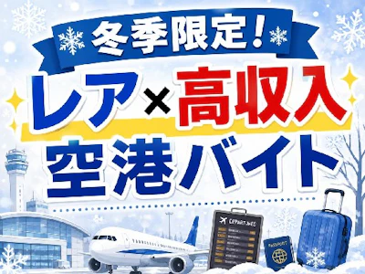 株式会社ヒト・コミュニケーションズ